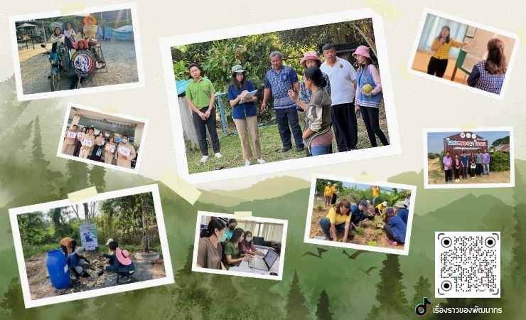 เรื่องราวของพัฒนากร💜 